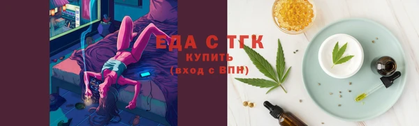 ECSTASY Богородск