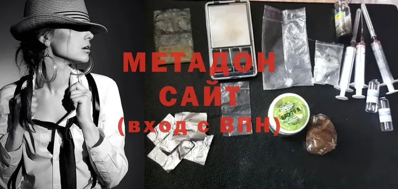 Метадон methadone  как найти наркотики  это как зайти  Бирск 